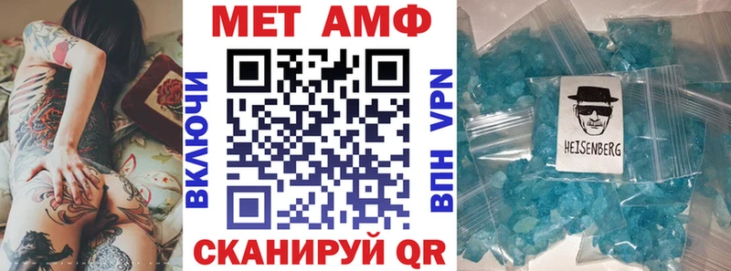 АМФ Розовый Советский