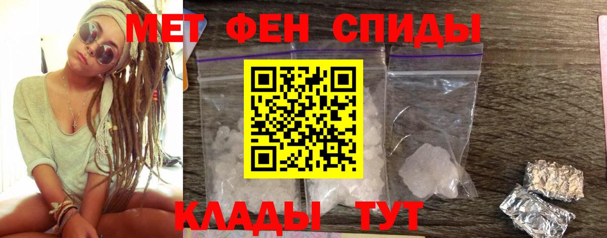 Amphetamine Premium Советский
