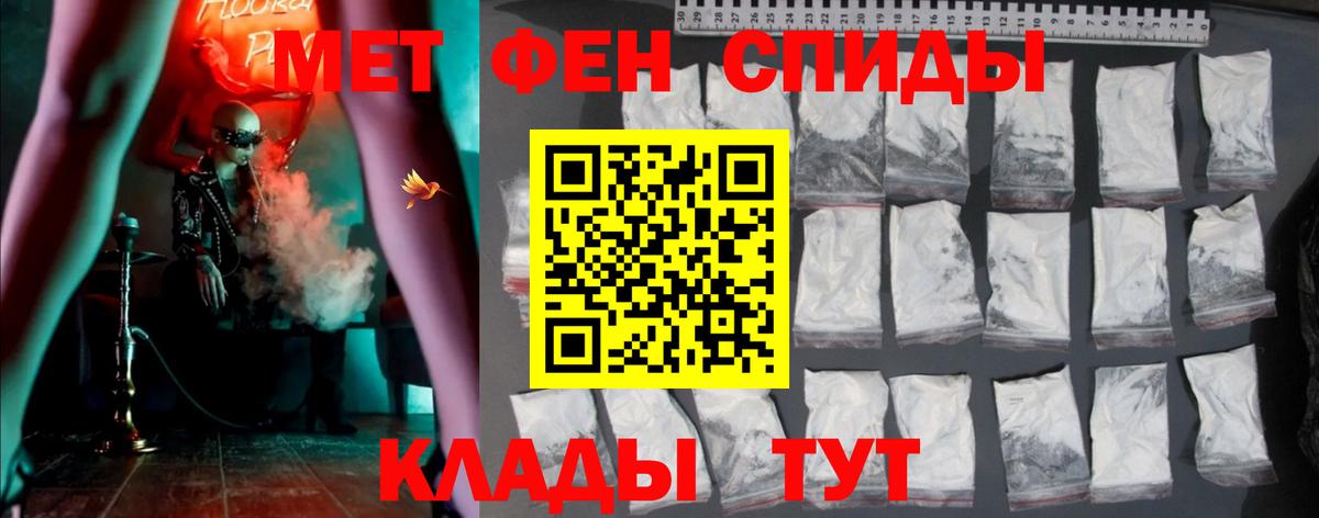 Амфетамин  АМФ 98%  Амфетамин  Вход с VPN  Советский 
