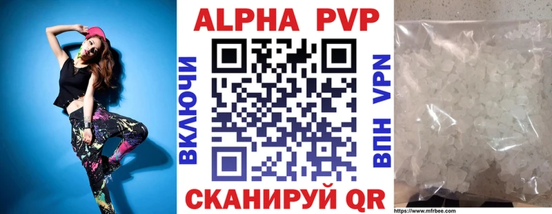 сколько стоит  Советский  Alpha-PVP СК КРИС 