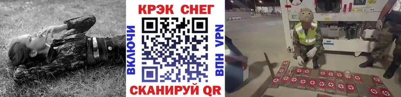 Cocaine FishScale  Советский 
