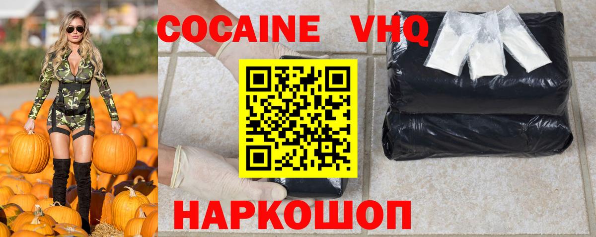 Кокаин Перу Советский