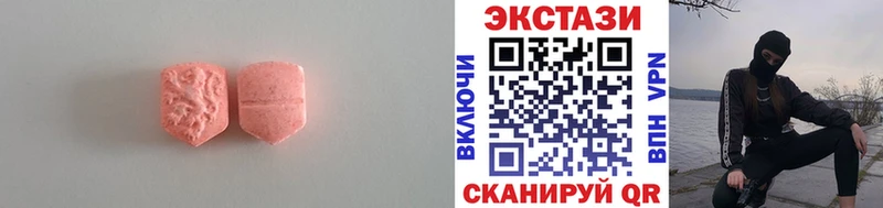 Экстази ешки  Советский 