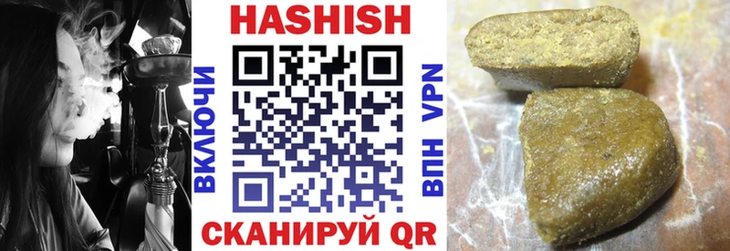 Гашиш убойный Советский