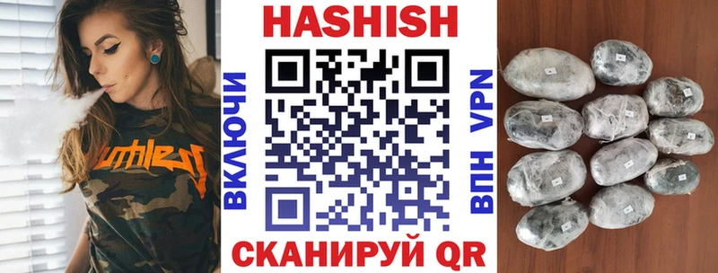ГАШ ice o lator хочу наркоту Советский