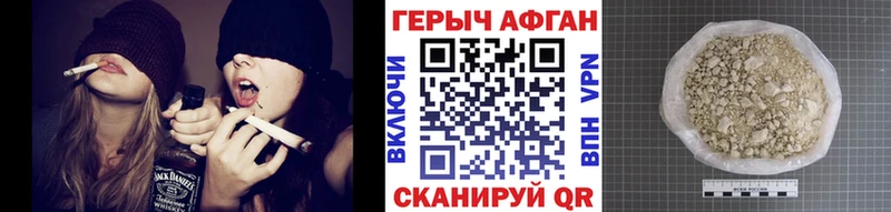 Героин Heroin  продажа наркотиков  Советский 