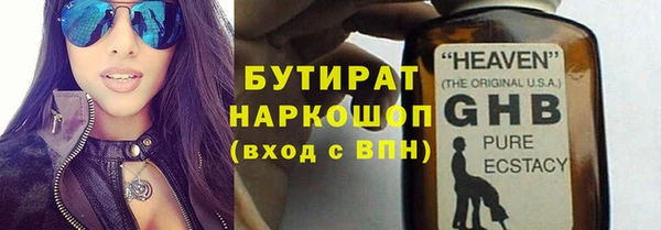 круглые Новокубанск