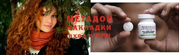 гашиш Новозыбков