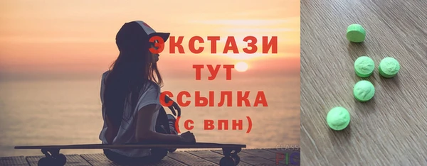 гашиш Новозыбков