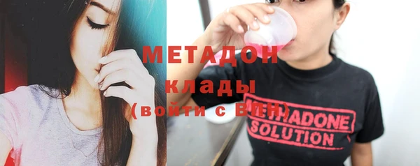 гашиш Новозыбков