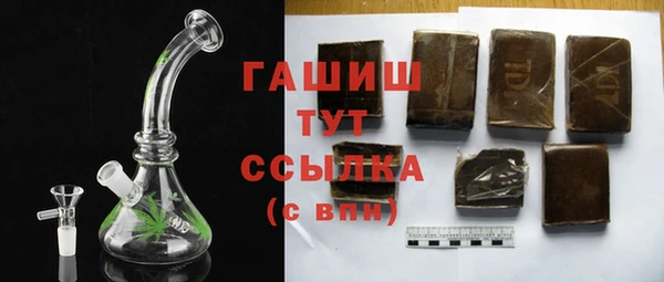 мефедрон Гвардейск