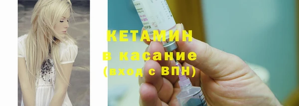 гашиш Новозыбков