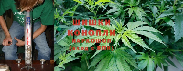 мефедрон Гвардейск