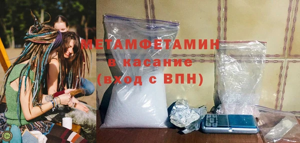 гашиш Новозыбков