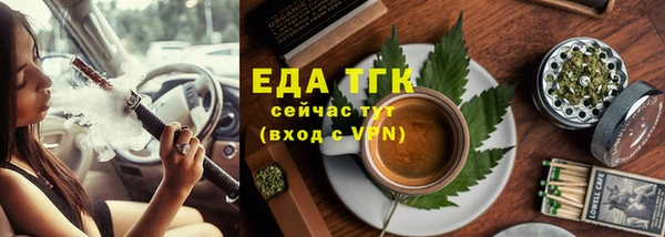 гашиш Новозыбков