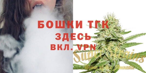 мефедрон Гвардейск