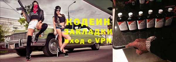 гашиш Новозыбков