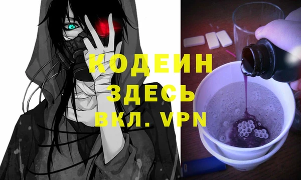 гашиш Новозыбков