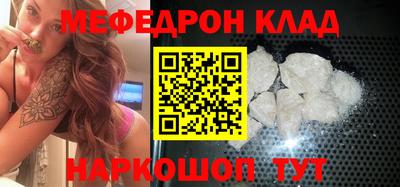 прущие грибы Северобайкальск