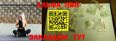 прущие грибы Северобайкальск