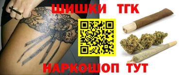 прущие грибы Северобайкальск
