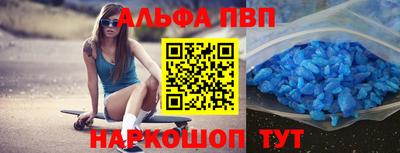 прущие грибы Северобайкальск