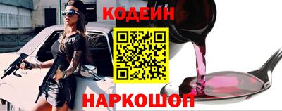кокаин премиум Свободный