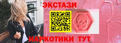 прущие грибы Северобайкальск