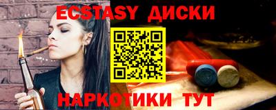 не бодяженный Севастополь