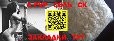прущие грибы Северобайкальск