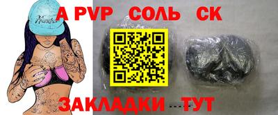 не бодяженный Севастополь