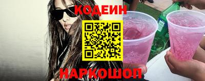 кокаин премиум Свободный