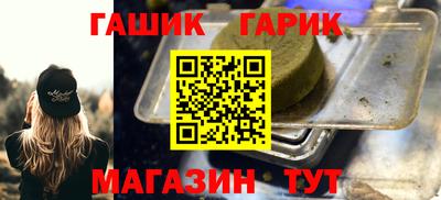 прущие грибы Северобайкальск