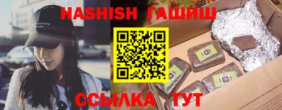 прущие грибы Северобайкальск