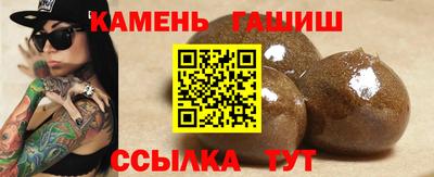 прущие грибы Северобайкальск
