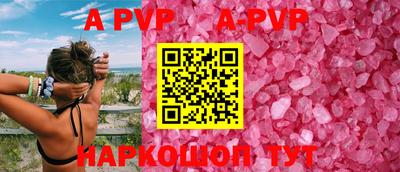 прущие грибы Северобайкальск