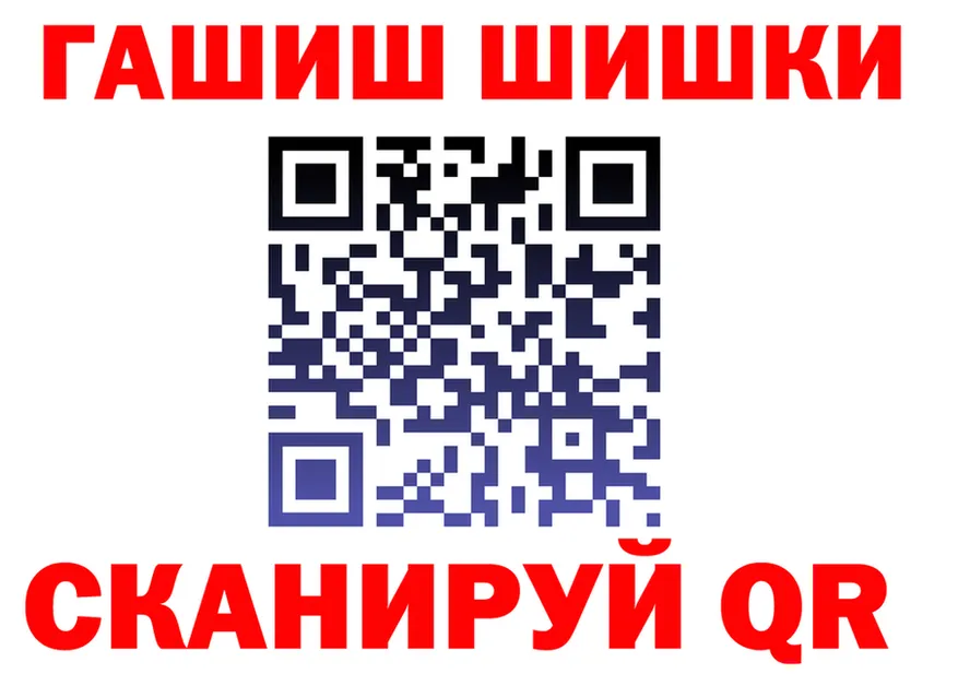 Героин гречка как войти площадка OMG Советский