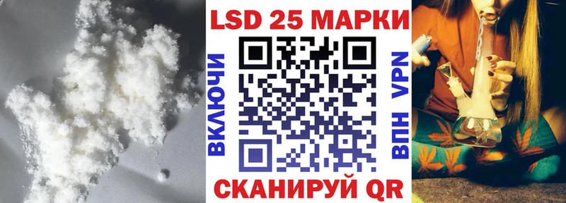ЛСД экстази кислота  где купить   Советский 
