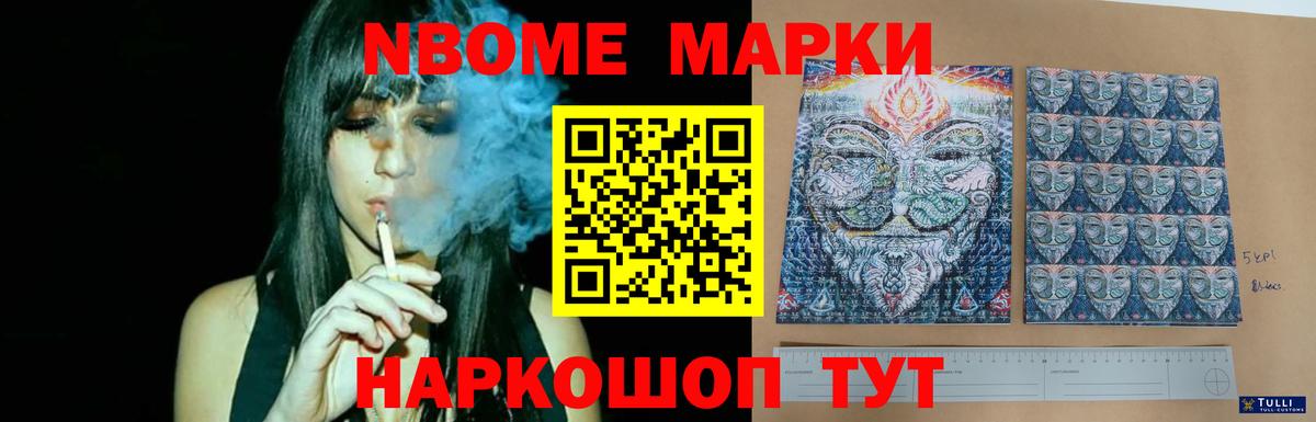 Советский  ЛСД экстази ecstasy  Вход с VPN  Лсд 25 экстази ecstasy 