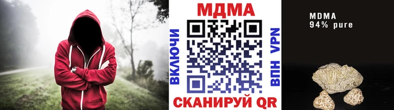 МДМА молли Советский