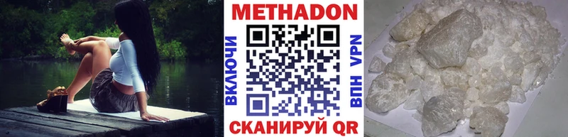 МЕТАДОН белоснежный  ОМГ ОМГ зеркало  Советский 