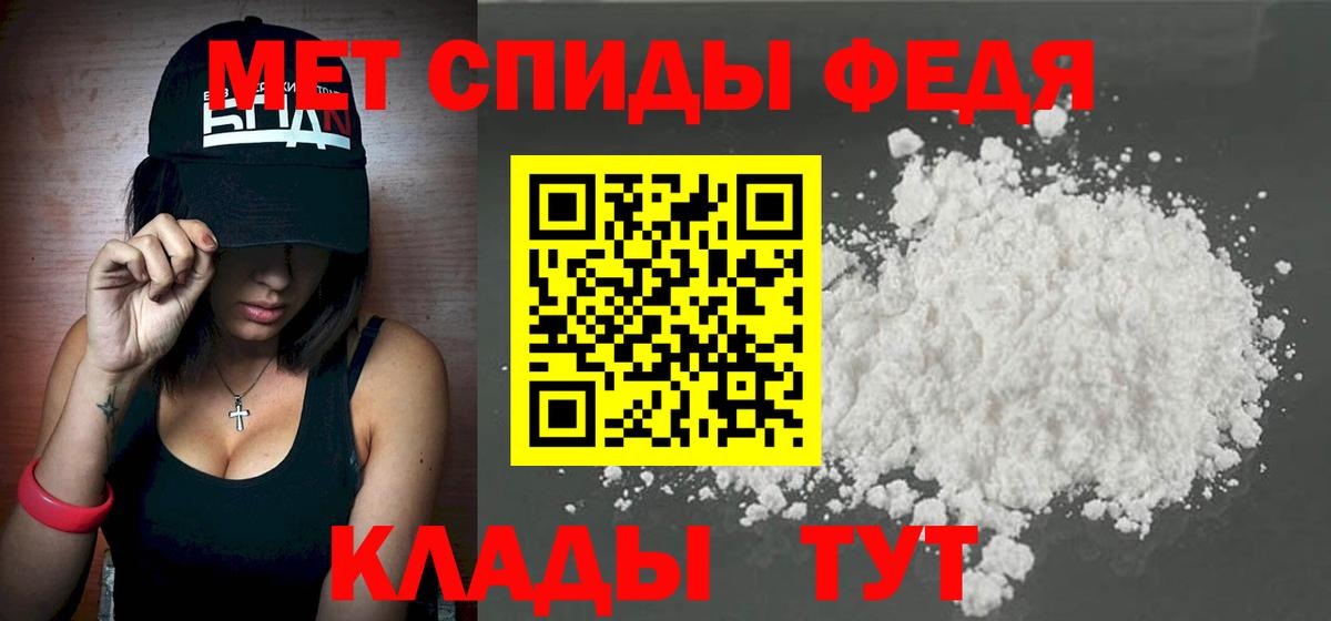 Советский  МЕТАМФЕТАМИН Methamphetamine  Вход с VPN  МЕТАМФЕТАМИН Methamphetamine 