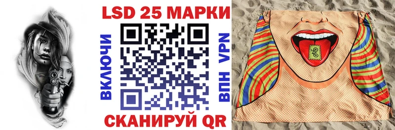 Марки NBOMe 1,8мг  где купить наркоту  Советский 