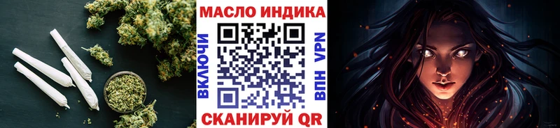 Дистиллят ТГК концентрат  MEGA ССЫЛКА  Советский 