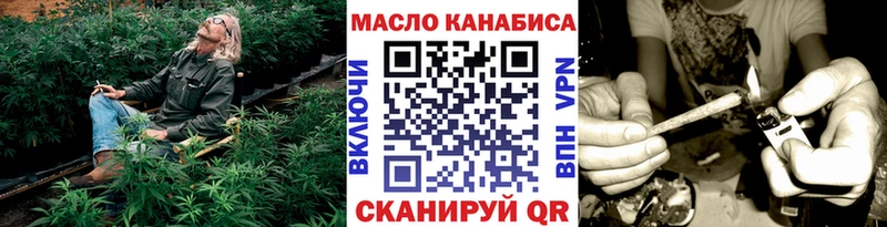Дистиллят ТГК вейп Советский