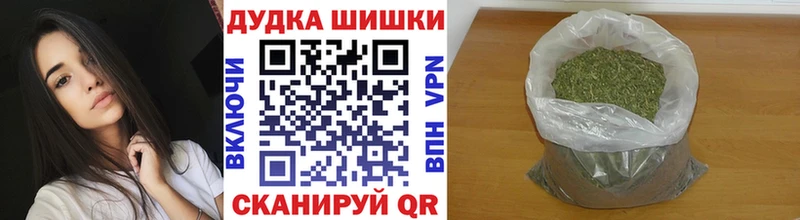 Бошки Шишки Bruce Banner  Советский 