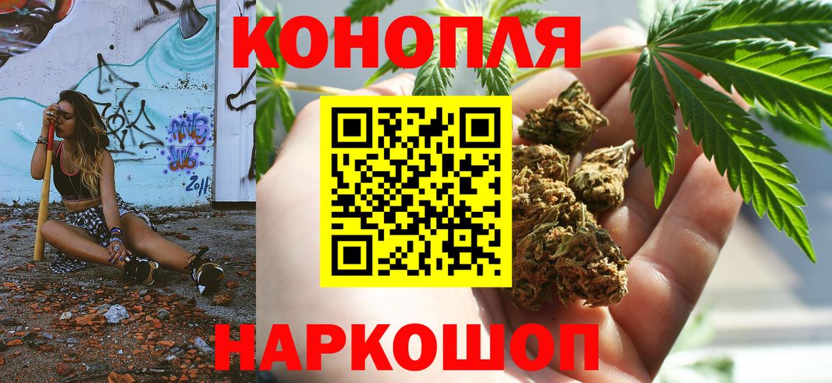 Бошки марихуана MAZAR Советский