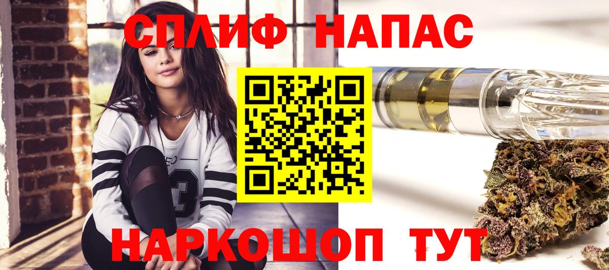Марихуана тримм  Вход с VPN  Конопля THC 21%  Советский  Шишки марихуана Amnesia 
